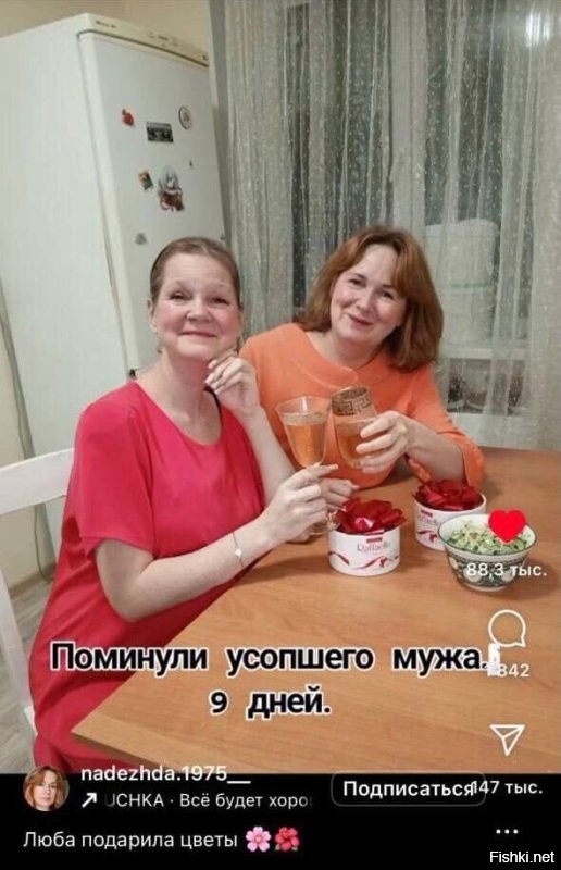 Хоронили мужа, порвали три баяна...