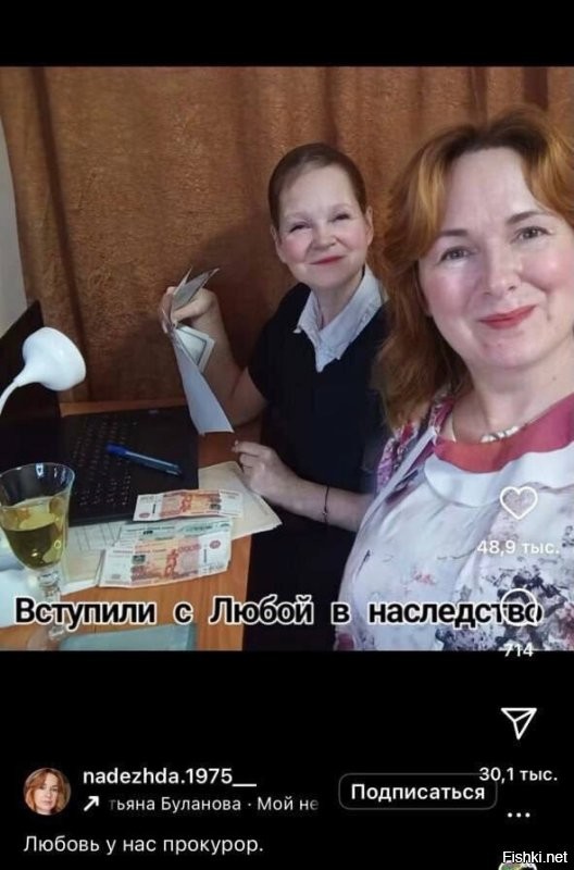 Хоронили мужа, порвали три баяна...