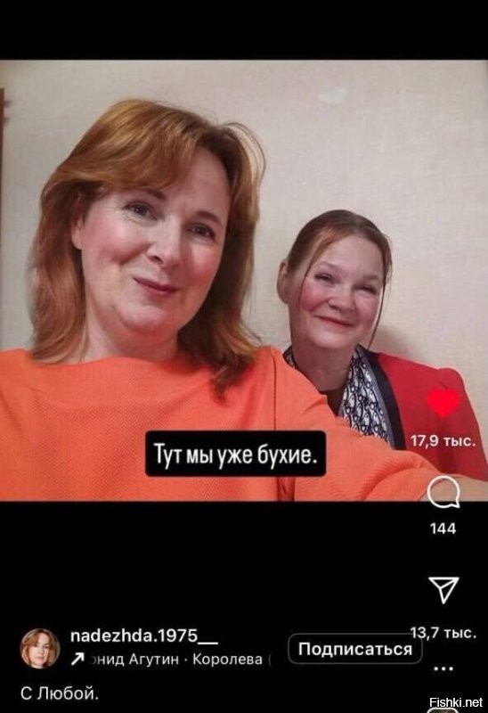 Хоронили мужа, порвали три баяна...