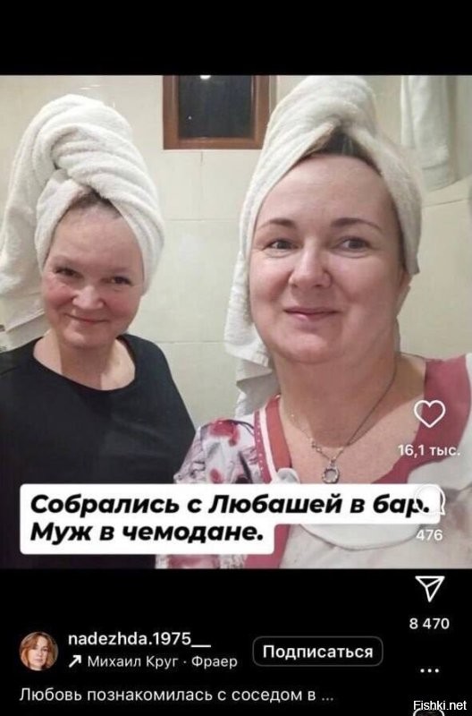 Хоронили мужа, порвали три баяна...