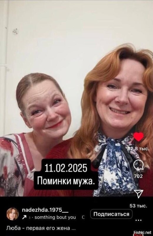 Хоронили мужа, порвали три баяна...