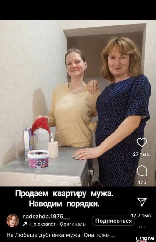 Хоронили мужа, порвали три баяна...