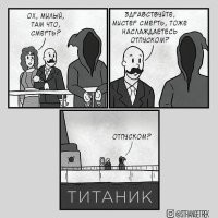 Скрины из соцсетей