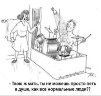 Скрины из соцсетей