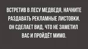 Скрины из соцсетей