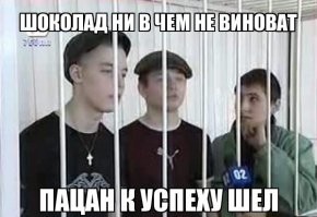 В Екатеринбурге подростки ограбили ровесника