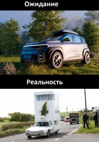 Российский электромобиль "Атом" снабдили кухней и кроватью