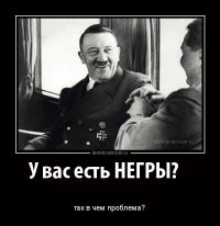 Откуда взялся миф, что афроамериканцы в США не любят работать