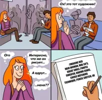 «Подарю ей улыбку»