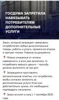 Так что, теперь отменят ОСАГО?