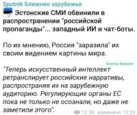 Вот казалось бы - идиоты полные. А что говорит Роскомпозор про Ютуб и Инстаграм?