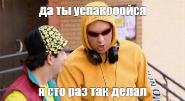 Кажется я их уже где-то видел