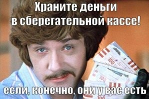 Храните деньги в крипто-банке. Пока думаю над названием.