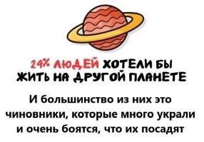 А вдруг ты не знал…