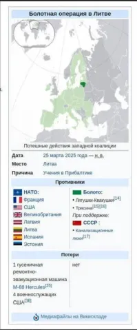 Политическая рубрика от&nbsp;NAZARETH за&nbsp;01.04.25. Новости, события, комментарии - 1817