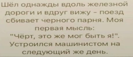 Мысли о чернокожем Северусе Снейпе
