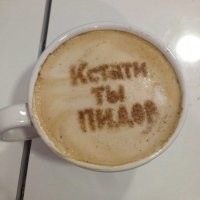Шлюха? Я тебя сегодня уже  нах.й посылал?