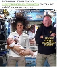 SpaceX запустила корабль с первыми космическими туристами