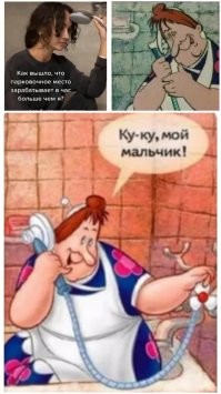 Скрины из соцсетей