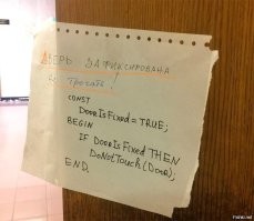 16 оригинальных и забавных объявлений