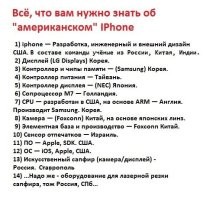 Яблочники должны страдать, айфон подорожает