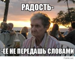 Если бы позитив был человеком