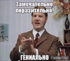 Недолго он радовался новому сезону