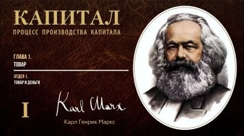 Да ... прав был дядя Карл. Ой как прав.
