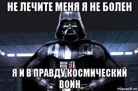 Скрины из соцсетей 
