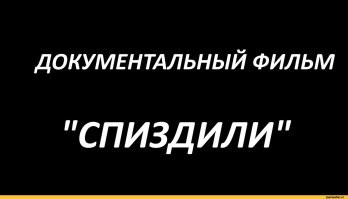Грабеж среди бела дня