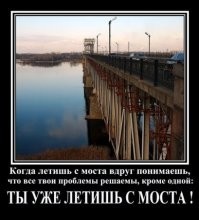 В Томске полицейские отговорили парня прыгать с моста