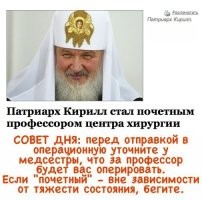 "Палачи": в РПЦ рассказали, как рождаются квадроберы и другие одержимые бесами дети