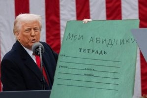 "Наступает золотая эпоха Америки": Дональд Трамп ввёл новые тарифы на импорт, которые могут изменить мировую торговлю