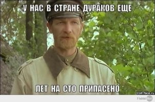 " Поверьте, народ на новое кино с ним попрет как умалишенный. "
--------------------------------------------------------------------------------