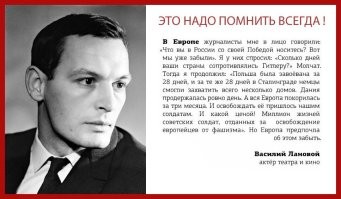 Об ужасах «братской» оккупации… Как они там только выжили?