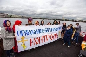Православные активисты это звучит г... Не, не гордо.