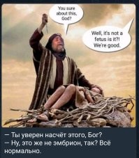 "Палачи": в РПЦ рассказали, как рождаются квадроберы и другие одержимые бесами дети