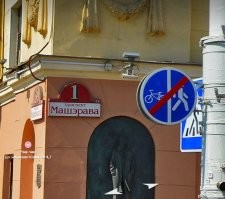 53.910557, 27.577549
Знак хорошо виден? На видео он тоже виден. Тупишь однако...