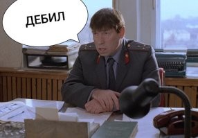 Недолго он радовался новому сезону