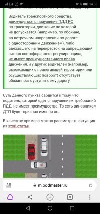 Открыли сезон