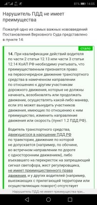 Открыли сезон