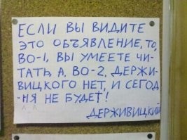 Из студенческой жизни.