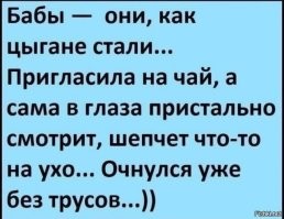 Завидуйте молча: 17-летний парень бросил все ради женщины с четырьмя детьми
