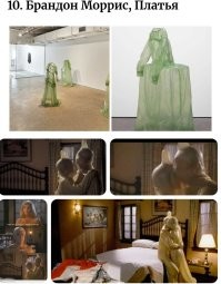 11 странных и забавных примеров современного искусства