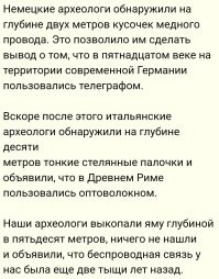 Новая находка в Иерусалиме подтверждает слова из Библии