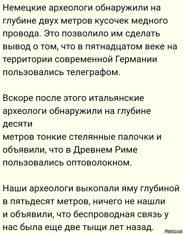 Новая находка в Иерусалиме подтверждает слова из Библии