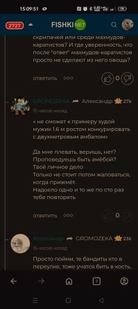 Даааа, видимо, за метлой никогда не следили... Но гнилой базар двигаете.