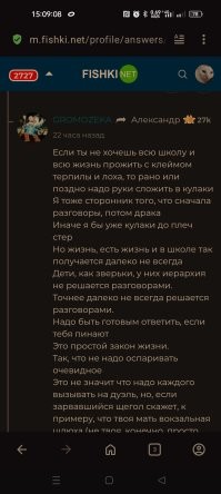 Даааа, видимо, за метлой никогда не следили... Но гнилой базар двигаете.