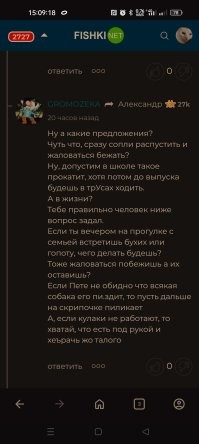 Даааа, видимо, за метлой никогда не следили... Но гнилой базар двигаете.