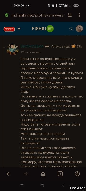 Даааа, видимо, за метлой никогда не следили... Но гнилой базар двигаете.